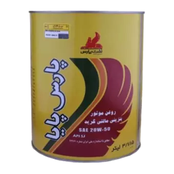 روغن موتور پارس پایا20W50 با حجم 4 لیتر فلزی