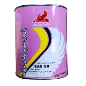 روغن پارس سوپرکیان ویژه 50 با حجم 4 لیتر