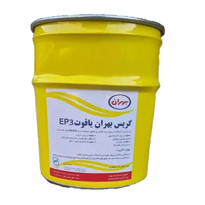 روغن گریس بهران یاقوت EP3 با حجم 15 کیلو فلزی