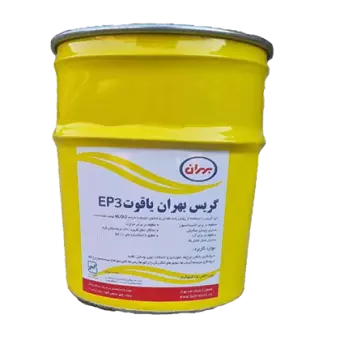 روغن گریس بهران یاقوت EP3 با حجم 15 کیلو فلزی