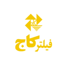 فیلتر کاج