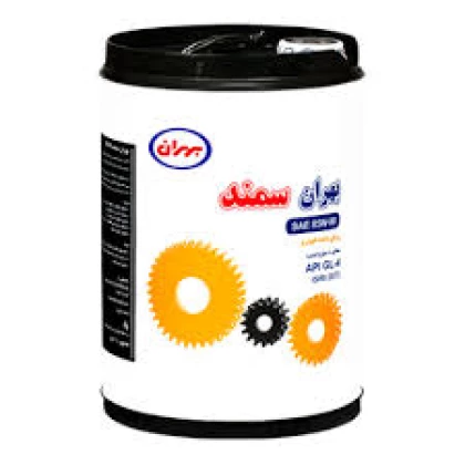 روغن دنده بهران سمند 85W140 حجم 20 لیتر پلاستیکی