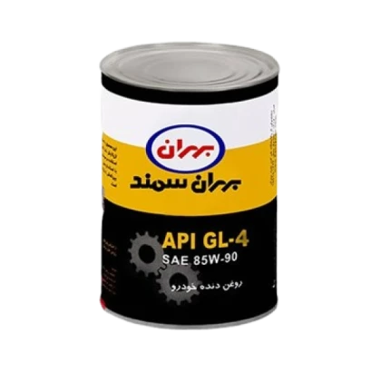 روغن دنده بهران سمند 85W90 با حجم 1 لیتر کوارت فلزی