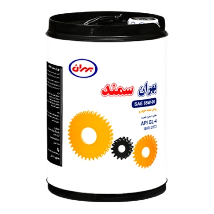 روغن دنده بهران سمند 85W90 با حجم 20 لیتر پلاستیکی