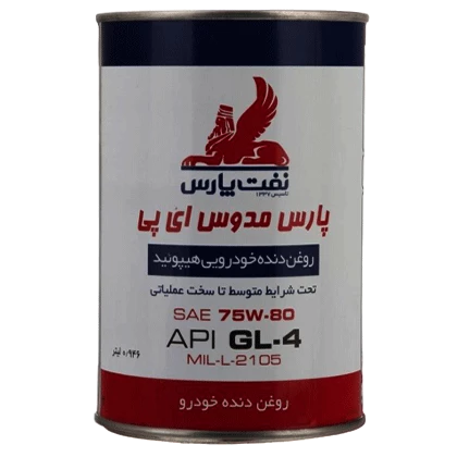 روغن دنده پارس مدوس EP 75W80 حجم 1 لیتر