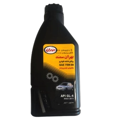 روغن دنده بهران سمند ویژه 75W80 با حجم 1 لیتر پلاستیکی