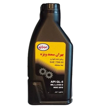 روغن دنده بهران سمند ویژه 75W90 حجم 1 لیتر پلاستیکی