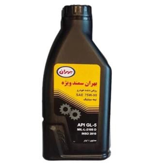 روغن دنده بهران سمند ویژه 75W90 حجم 1 لیتر پلاستیکی