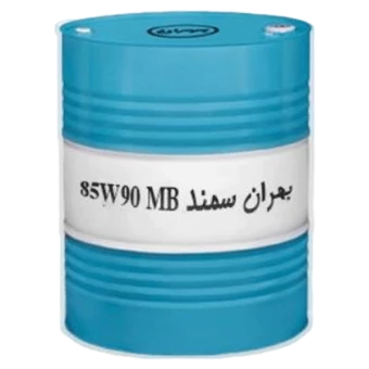 روغن دنده بهران سمند MB85W90 با حجم بشکه