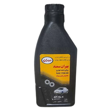 روغن دنده بهران سمند 75W80 با حجم 1 لیتر پلاستیکی