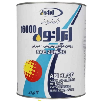روغن موتور ایرانول 16000 20W50 با حجم 4 لیتر فلزی