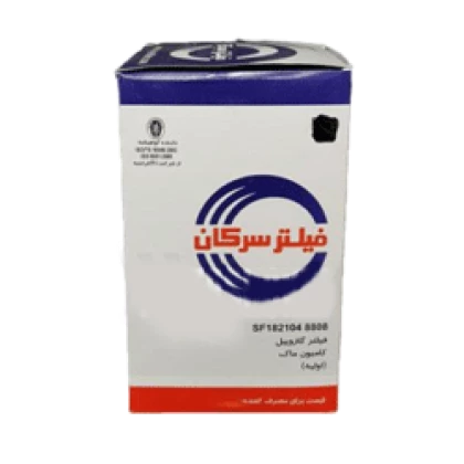 فيلتر گازوئيل ماك اوليه برند سرکان كد 8808