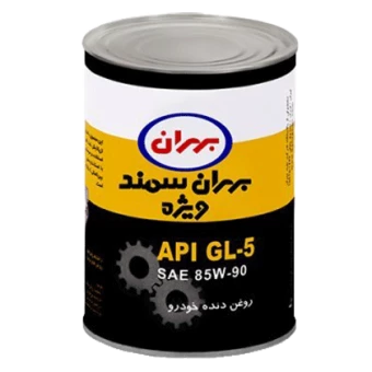 روغن دنده بهران سمند ویژه 85W90 با حجم 1 لیتر فلزی