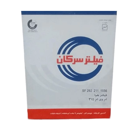 فيلتر هوا MVM 315 برند سرکان كد1556