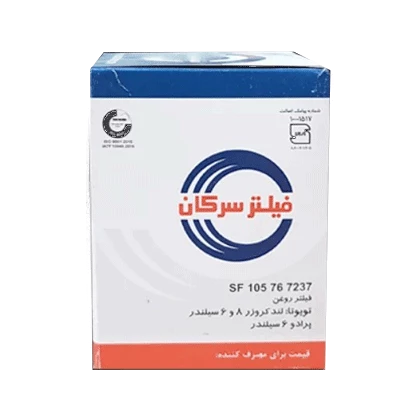 فيلتر روغن پرادو 6 سيلندر برند سرکان كد 7237