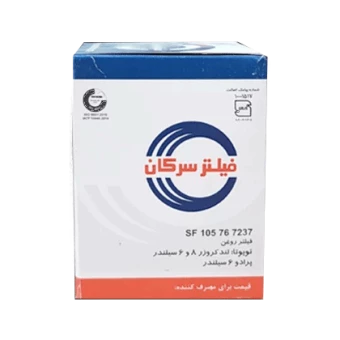 فيلتر روغن پرادو 6 سيلندر برند سرکان كد 7237