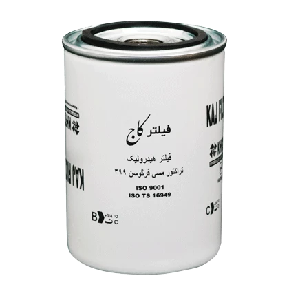 فيلتر هيدروليك فرگوسن برند كاج 28812 KHF