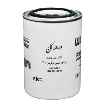 فيلتر هيدروليك فرگوسن برند كاج 28812 KHF