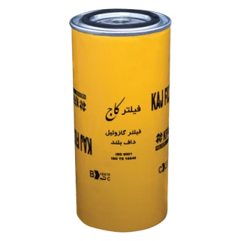 فيلتر گازوئيل داف بلند 10 تن برند كاج با کد 4070 KFF