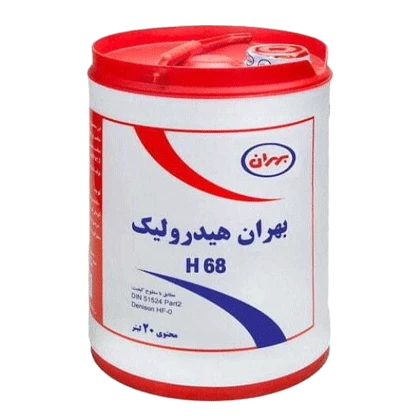 روغن بهران هیدرولیک H68 با حجم 20 لیتر پلاستیکی