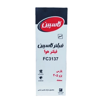 فیلتر هوا سمند، پژو 405 و پرشیا برند کاسپین کد 11219004