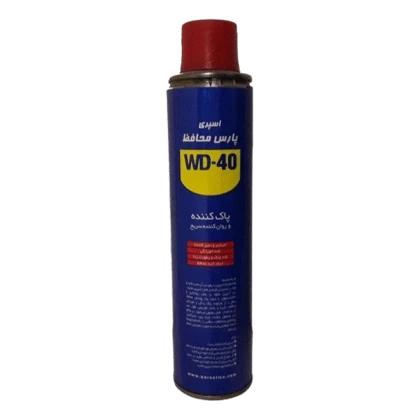 اسپری روان کننده پارس محافظ WD-40 با حجم 300 ميلي لیتر