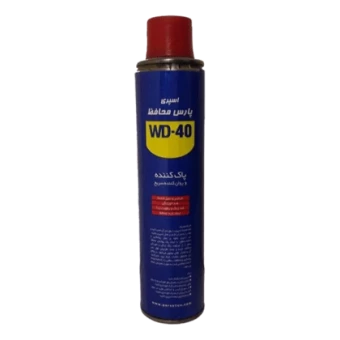 اسپری روان کننده پارس محافظ WD-40 با حجم 300 ميلي لیتر