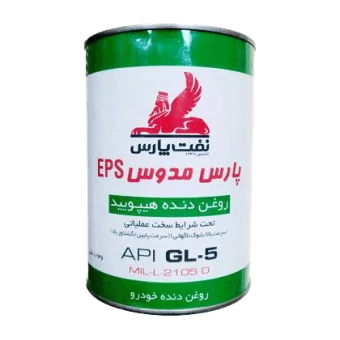 روغن دنده پارس مدوس EPS 85W90 با حجم 1 لیتر