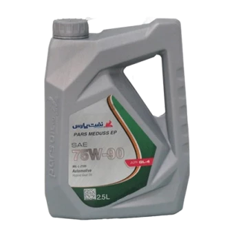 روغن دنده پارس مدوس ای پی EP 75W90 حجم 2.5 لیتر پلاستیکی