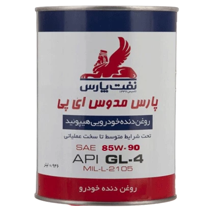 روغن دنده پارس مدوس EP 85W90 با حجم 4 لیتر