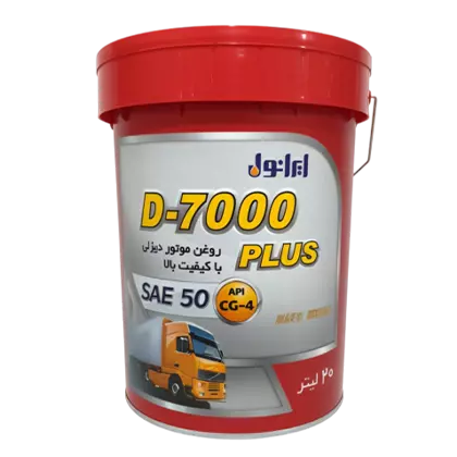 روغن موتور دیزلی ايرانول D7000 پلاس 50 با حجم 20 لیتر
