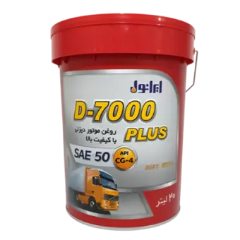 روغن موتور دیزلی ايرانول D7000 پلاس 50 با حجم 20 لیتر