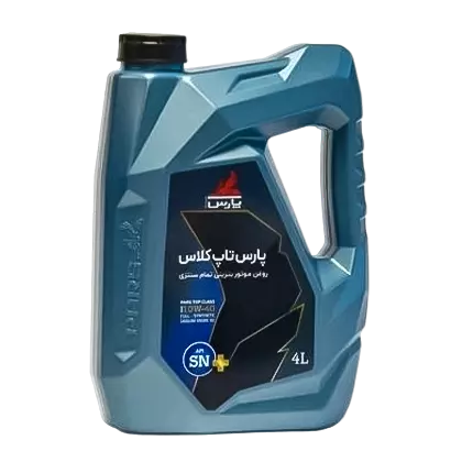 روغن موتور پارس تاپ کلاس 10w40 با حجم 4 لیتر پلاستیکی