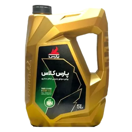 روغن موتور پارس کلاس 5w40 با حجم 5 لیتر پلاستیکی