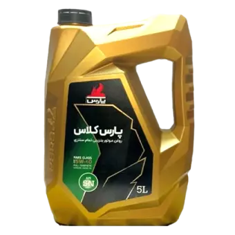 روغن موتور پارس کلاس 5w40 با حجم 5 لیتر پلاستیکی