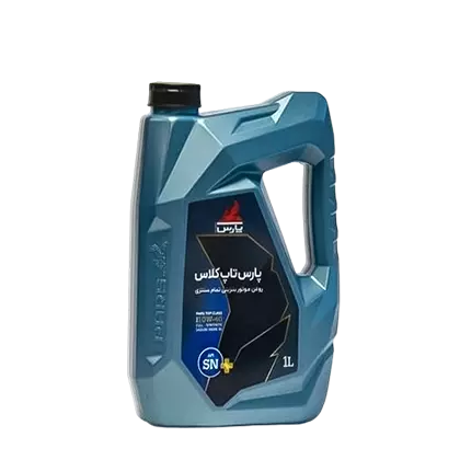 روغن موتور پارس تاپ کلاس 10w40 با حجم 1 لیتر پلاستیکی