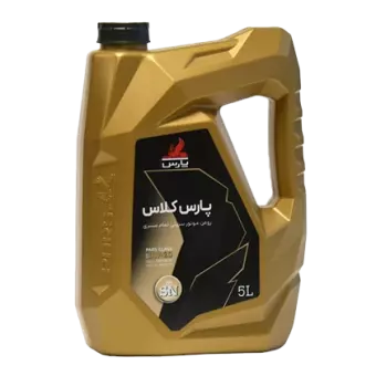روغن موتور پارس کلاس 0w20 با حجم 5 لیتر پلاستیکی