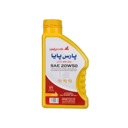 روغن موتور پارس پایاSJ 20W50 حجم 1 لیتر پلاستیکی