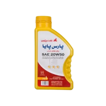 روغن موتور پارس پایاSJ 20W50 حجم 1 لیتر پلاستیکی