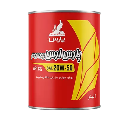 روغن موتور پارس ارس پریمیوم 20w50 SG با حجم 1 لیتر فلزی