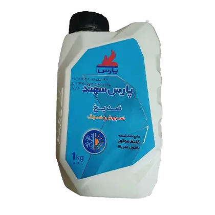 ضدیخ پارس سهند RENEW  پلاستیکی با حجم 1 کیلو