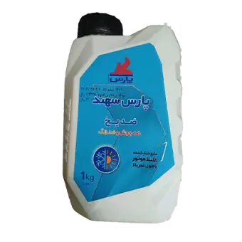 ضدیخ پارس سهند RENEW  پلاستیکی با حجم 1 کیلو