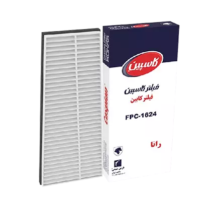 فیلتر هوا کابین رانا برند کاسپین کد 11219031