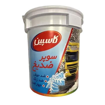 سوپر ضدیخ برند کاسپین با حجم 20 لیتر