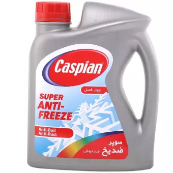 ضدیخ برند کاسپین با حجم 4 کیلوگرم